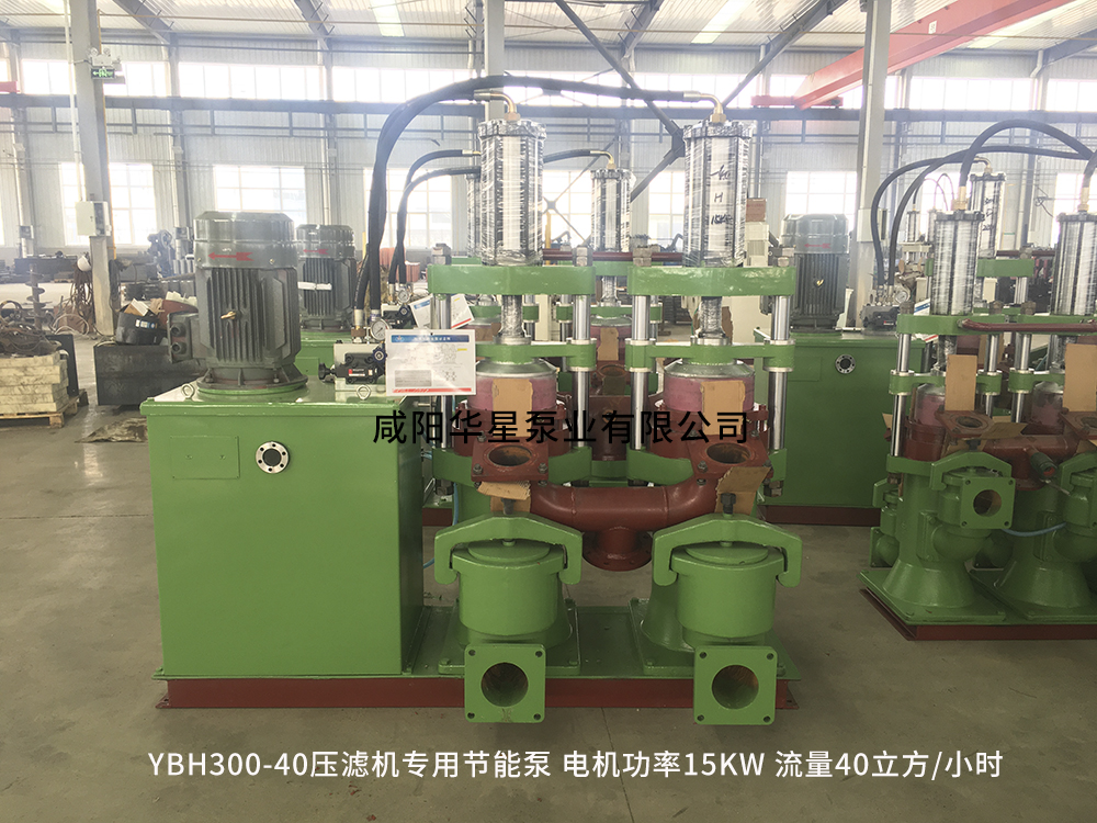 YBH300-40壓濾機專用節(jié)能泵