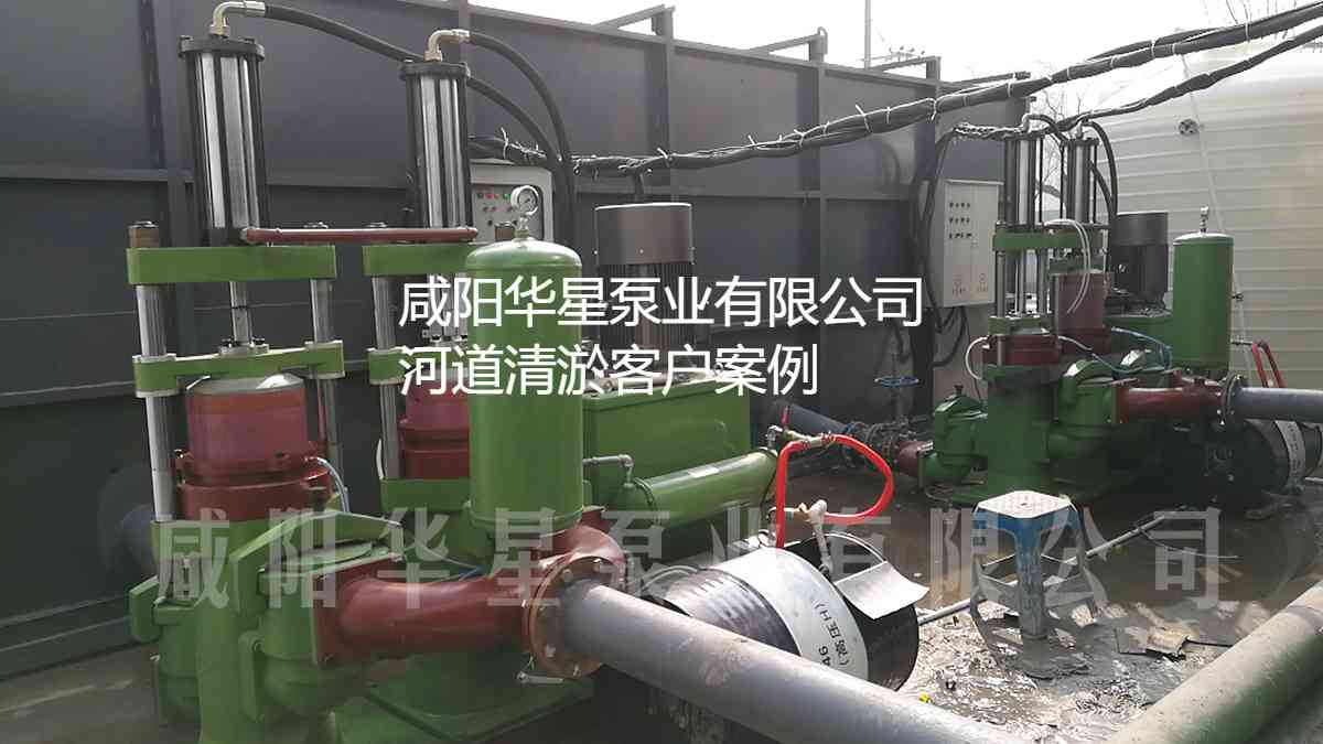 河道清淤使用節(jié)能柱塞泥漿泵案例