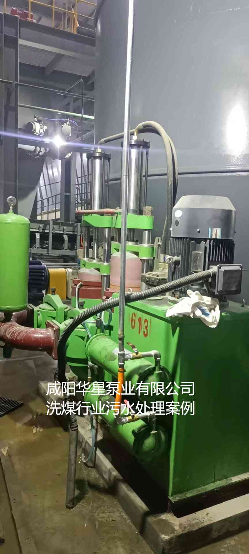 YBH300-60第二個(gè)使用現(xiàn)場