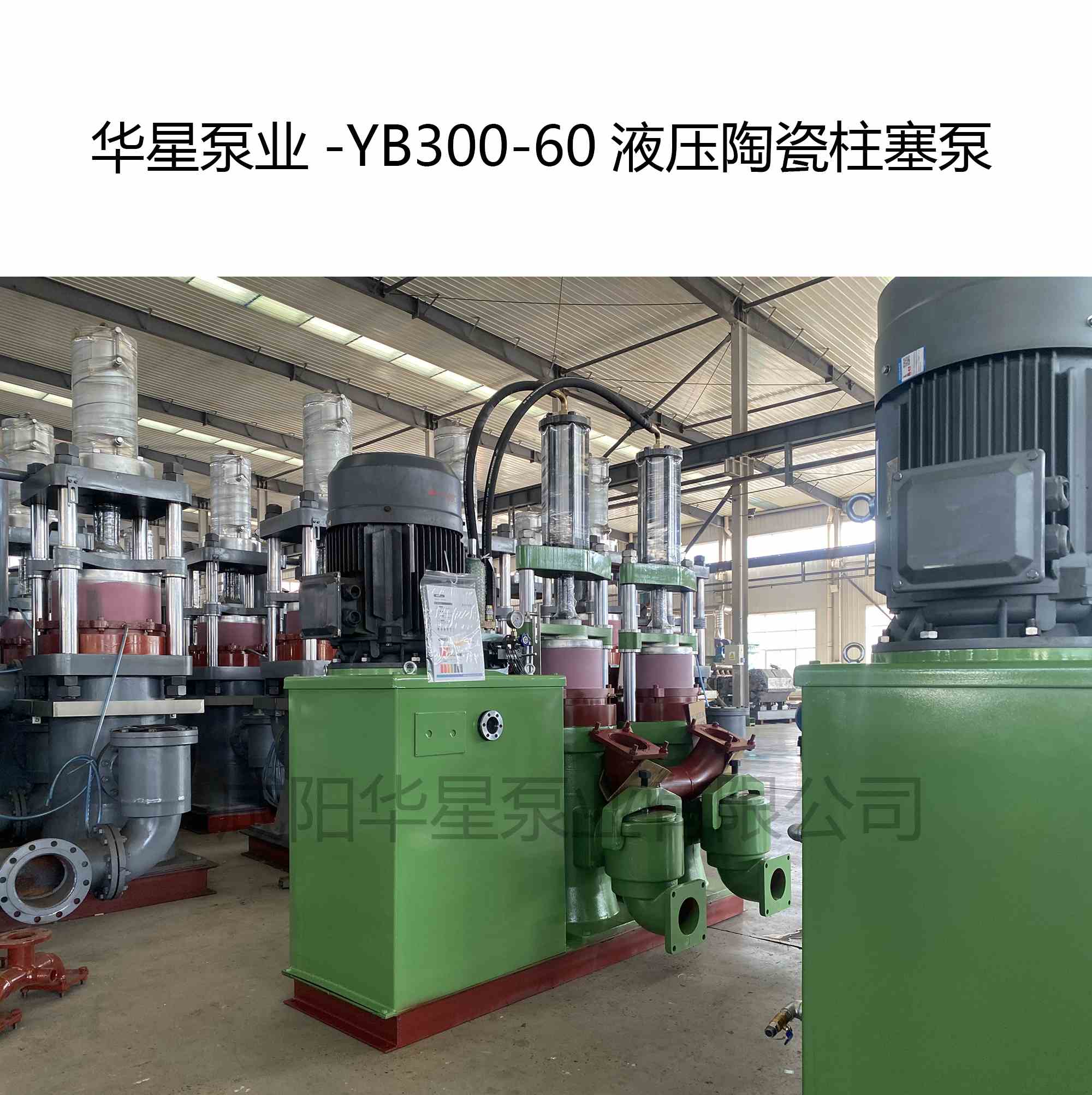 液壓雙缸泥漿泵