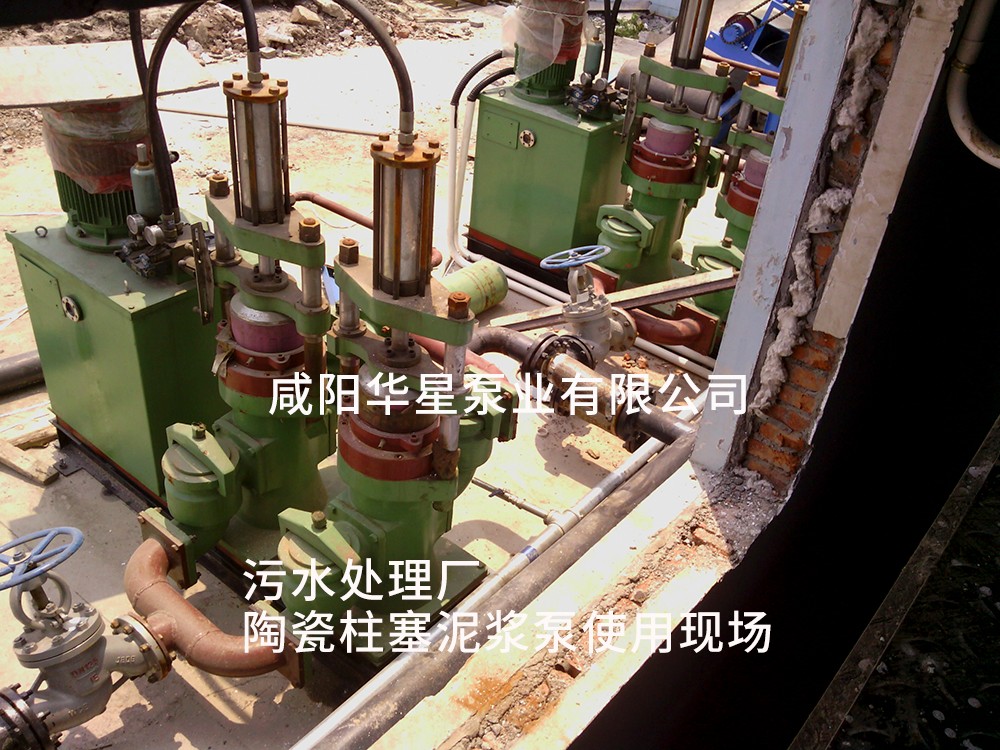 上虞市污水廠-污泥處理-水印