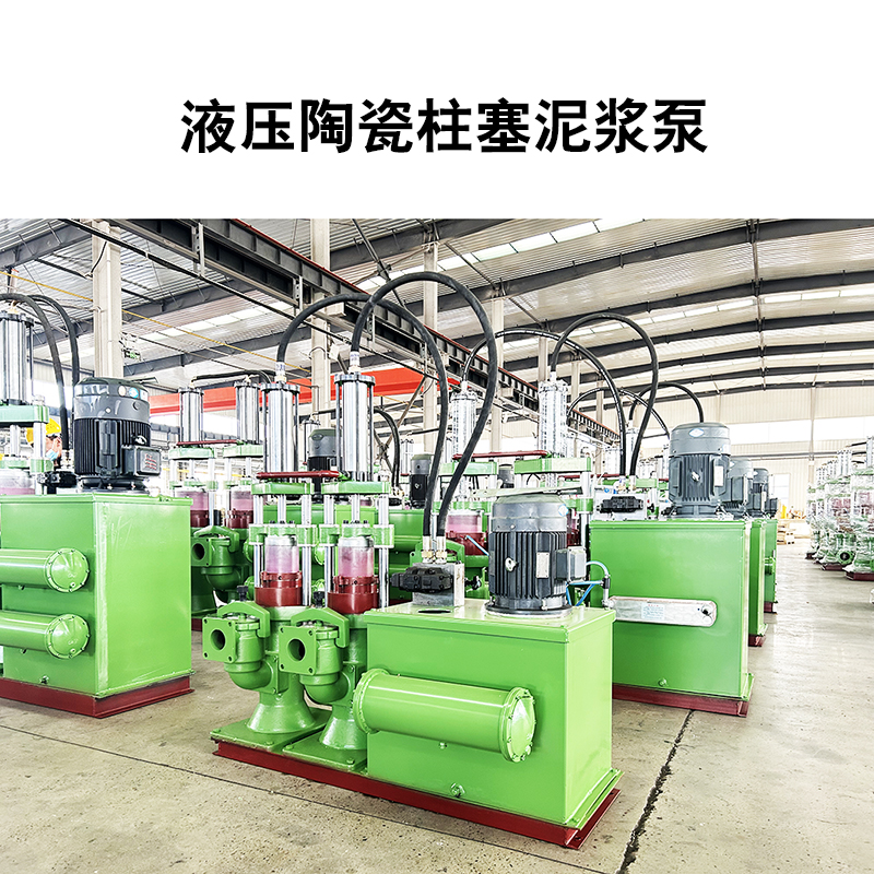 液壓陶瓷柱塞泵51 液壓陶瓷柱塞泵51