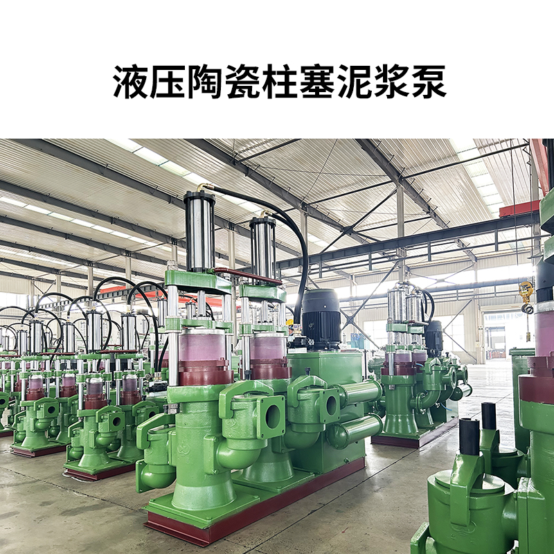 液壓陶瓷柱塞泵3 液壓陶瓷柱塞泵3