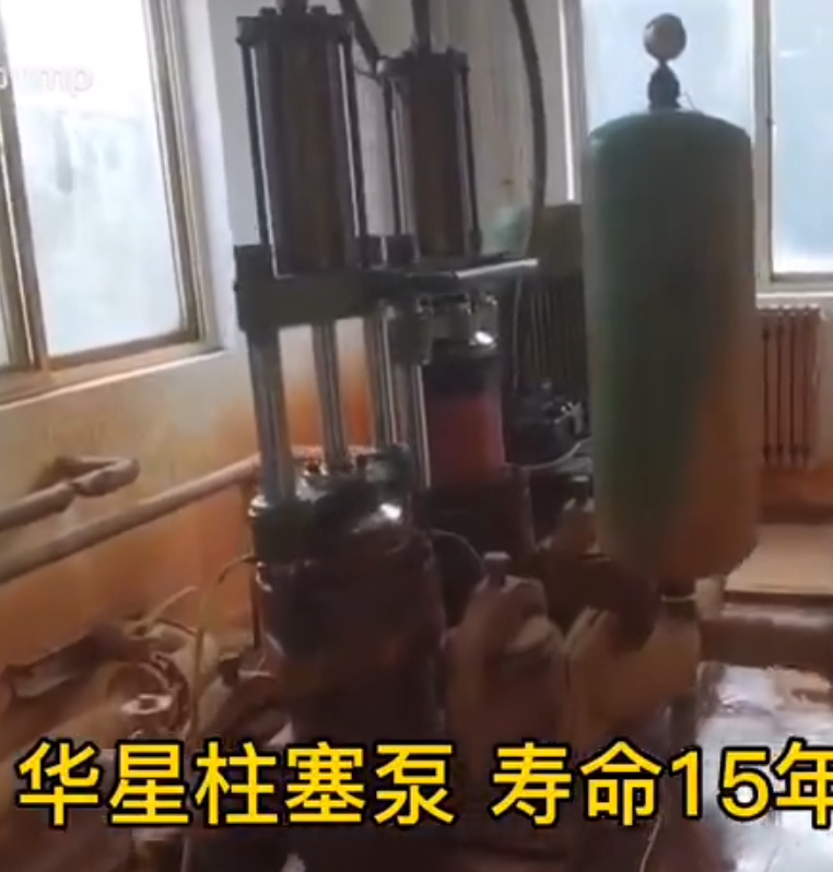 已經(jīng)使用了14年的柱塞泥漿泵 已經(jīng)使用了14年的柱塞泥漿泵