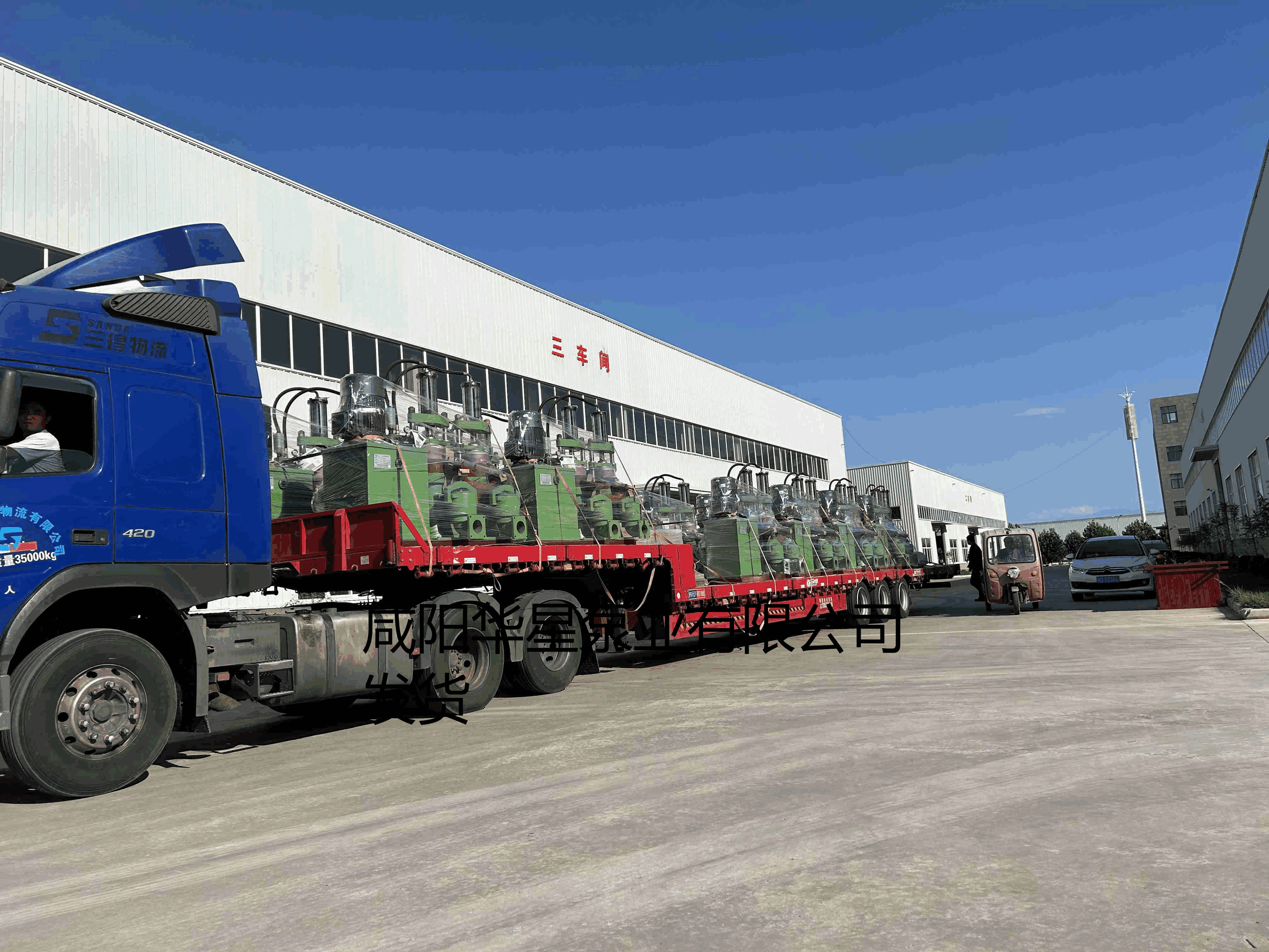 壓濾機(jī)柱塞泵廠家發(fā)貨