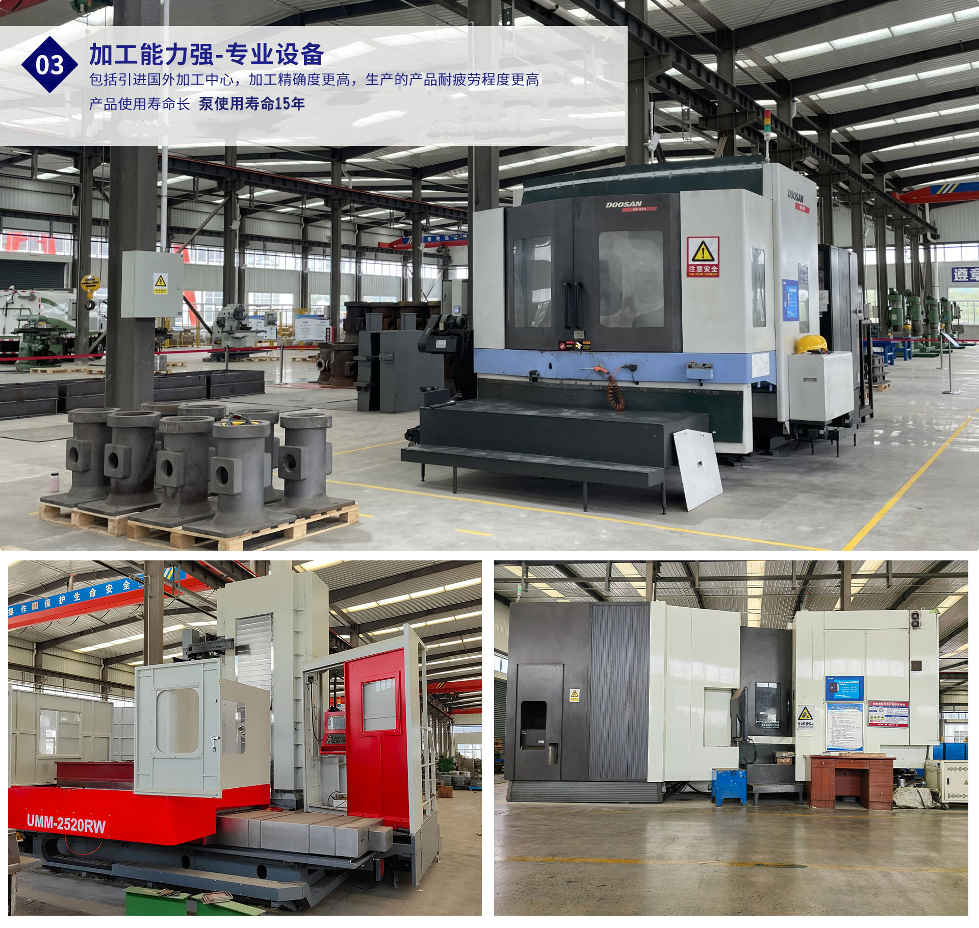 液壓陶瓷柱塞泥漿泵-03