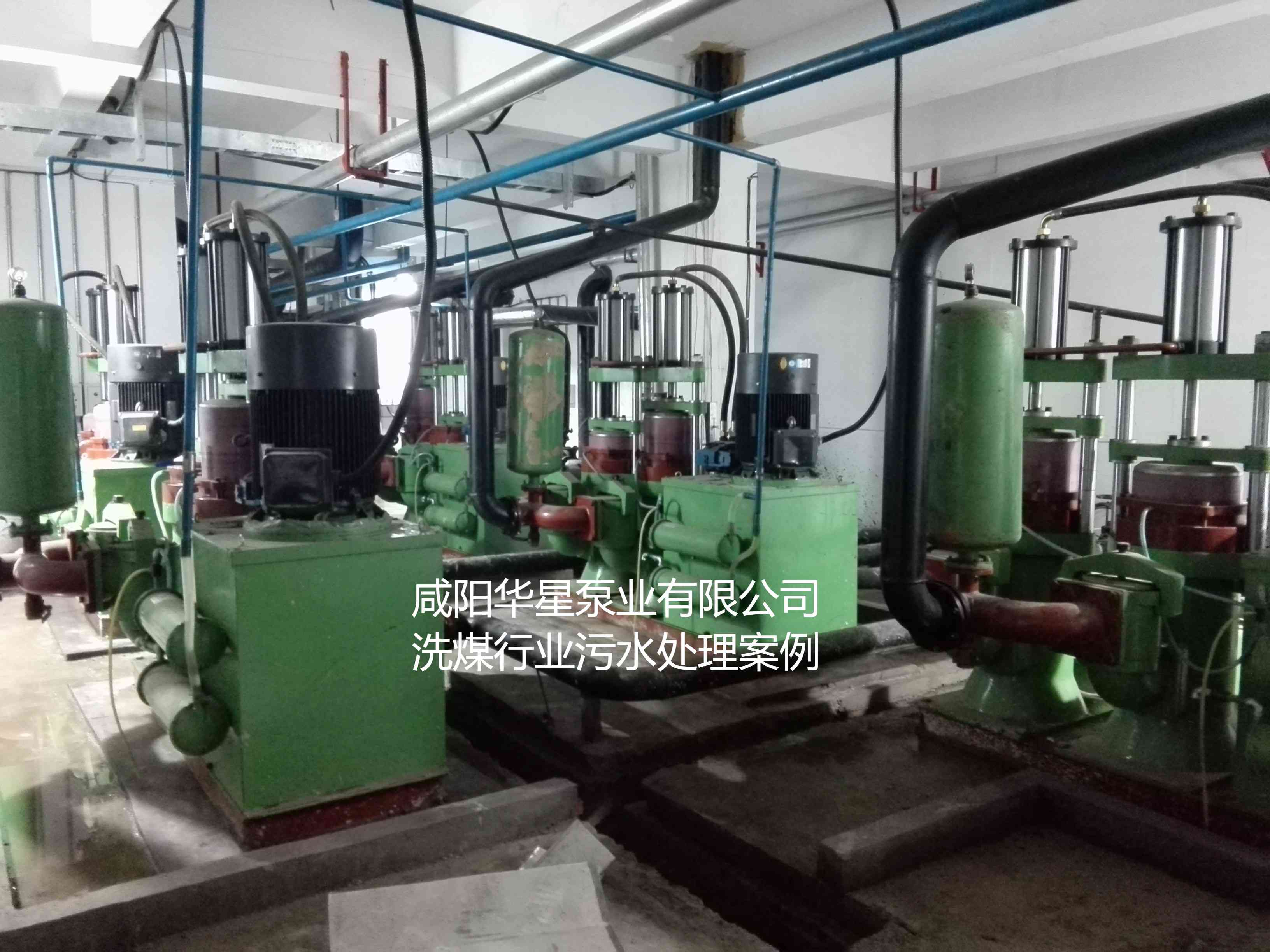 華星YBH400-120節(jié)能陶瓷柱塞泥漿泵在洗煤廠使用現(xiàn)場-01 華星YBH400-120節(jié)能陶瓷柱塞泥漿泵在洗煤廠使用現(xiàn)場-01